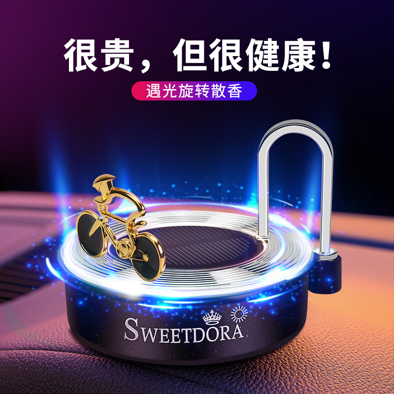 厂家直销太阳能赛道单车香薰摆件精油摆件车内摆件车载太阳能香薰