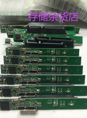 PCB电路板W新元素 硬盘盒子转接卡2.5寸SATA USB3.0转接口IS621