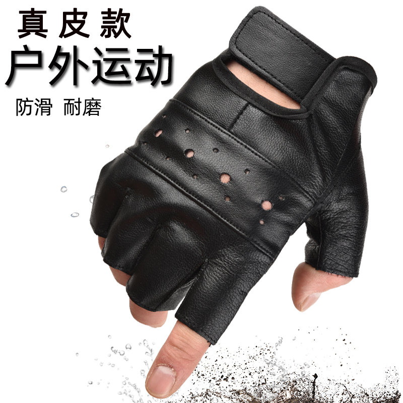 真皮半指战术四季款手套男战术户外骑车登山开车运动半截半指手套