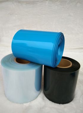 宽155mm Φ98mm 黑色蓝色透明 PVC热缩管热缩膜 电池封装绝缘保护