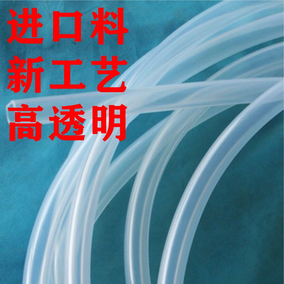 进口料 硅胶管8x14 内径8mm 外径14mm 高透明 食品级 无毒无味