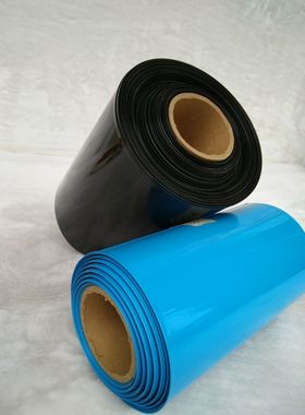宽450mm Φ286mm 蓝色 PVC热缩管 模型配件 电池封装皮套 热缩膜