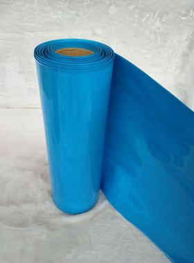 宽480mm Φ305mm 蓝色 PVC热缩管 模型配件 电池封装皮套 热缩膜