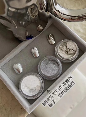 AiMTnails马姑娘家亮金属色美甲魔镜粉浅香金银色银白指甲镜面粉