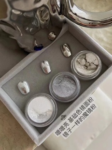 AiMTnails马姑娘家亮金属色美甲魔镜粉浅香金银色银白指甲镜面粉