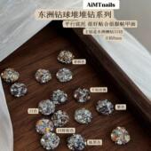 「「AiMTnails马姑娘家仿华33切金属底满天星堆堆钻球系列爆闪」