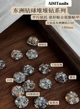 「「AiMTnails马姑娘家仿华33切金属底满天星堆堆钻球系列爆闪」