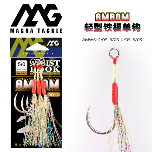 MAG夜光钢丝单钩海钓威海防切线