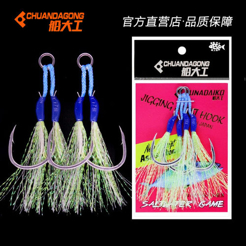 船大工8060慢摇铁板钩血槽钩高碳