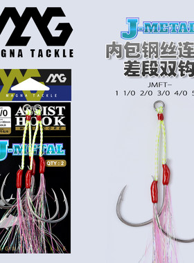 船大工钢丝双钩海船钓防锈防切
