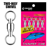 船大工铁板连接环船钓不锈钢培林轴承转环八8字环八双向高速转环