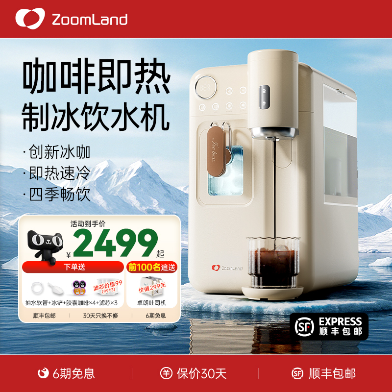 美国卓朗咖啡机胶囊家用小型半自动美式2025新款办公室速热一体机