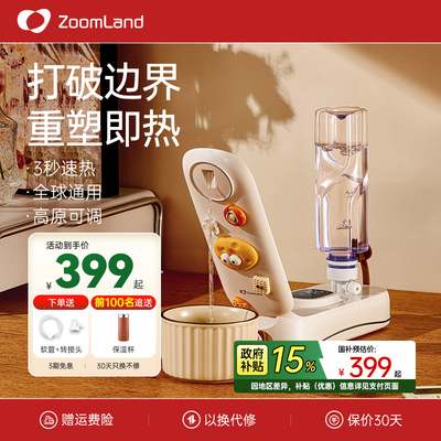 美国卓朗可携式烧水壶电热2025新款家用旅行可携式折叠抽水mini小