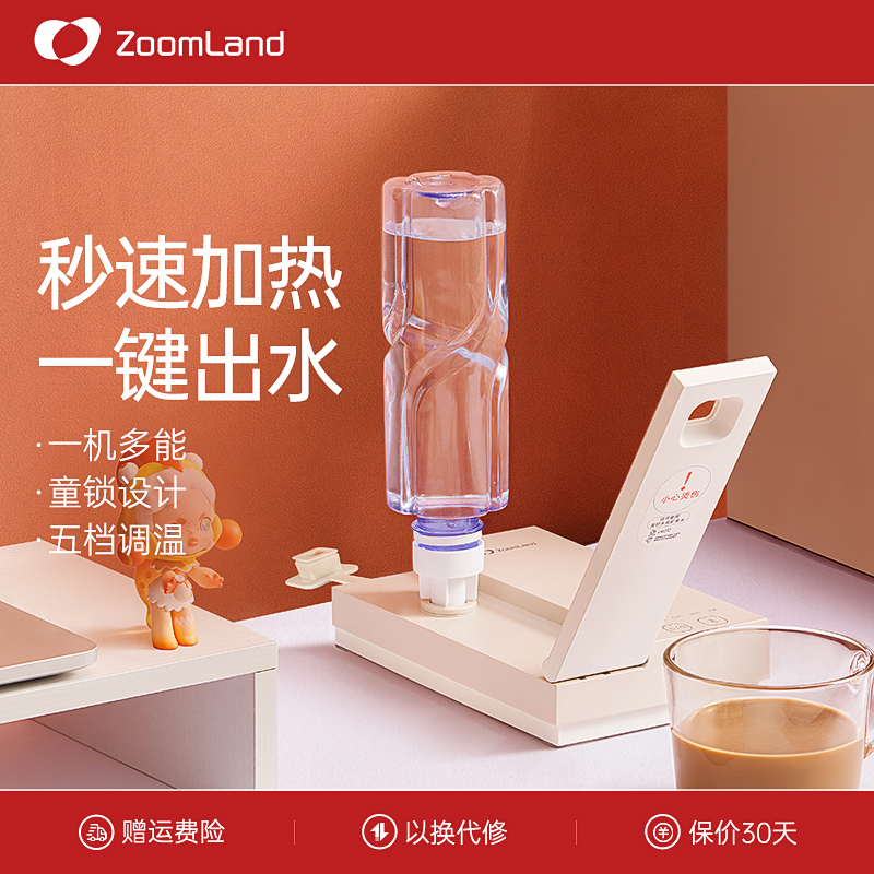 美国卓朗便携式烧水壶台式桌面即热式速热电热水壶旅行小型卡片机