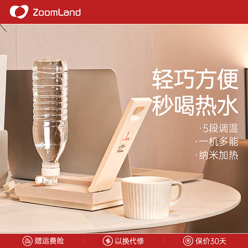 美国卓朗便携式烧水壶电加热杯烧水养生杯自动小型旅行迷你办公室