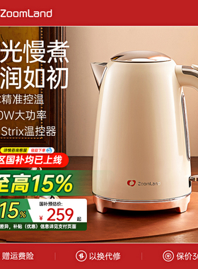 美国卓朗电热烧水壶开水2026新款家用泡茶办公室政府补贴智能