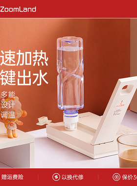 美国卓朗便携式烧水壶台式桌面即热式速热电热水壶旅行小型饮水机