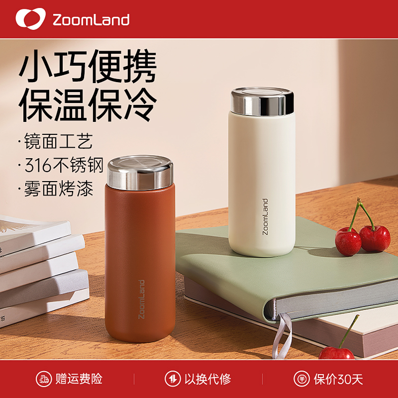 美国卓朗便携迷你保温杯316不锈钢2025新款小巧学生水杯轻巧mini