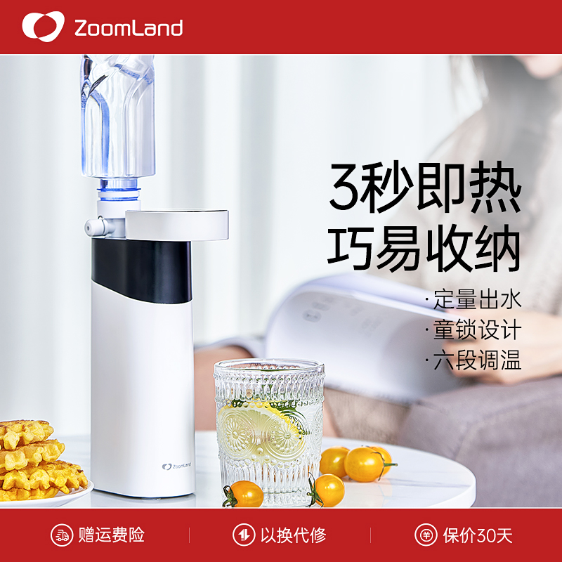 美国卓朗便携式烧水壶即热式电热煮茶壶全自动多功能办公室养生壶