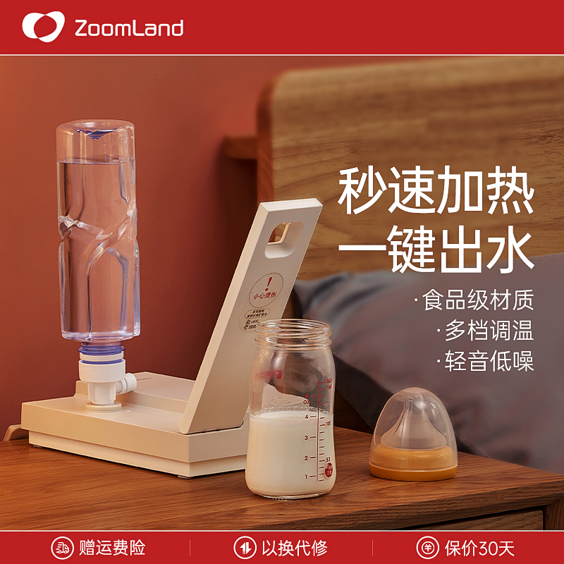 美国卓朗便携式烧水壶即热式煮茶器小型泡茶壶全自动办公室电茶炉