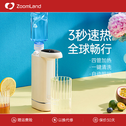 卓朗免安装便携式即热饮水机