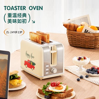 美国卓朗家用小型多功能烤面包机