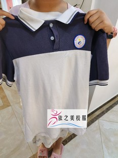西华县第一高级中学来图定制短袖 T恤白色短袖 宽松上衣polo衫