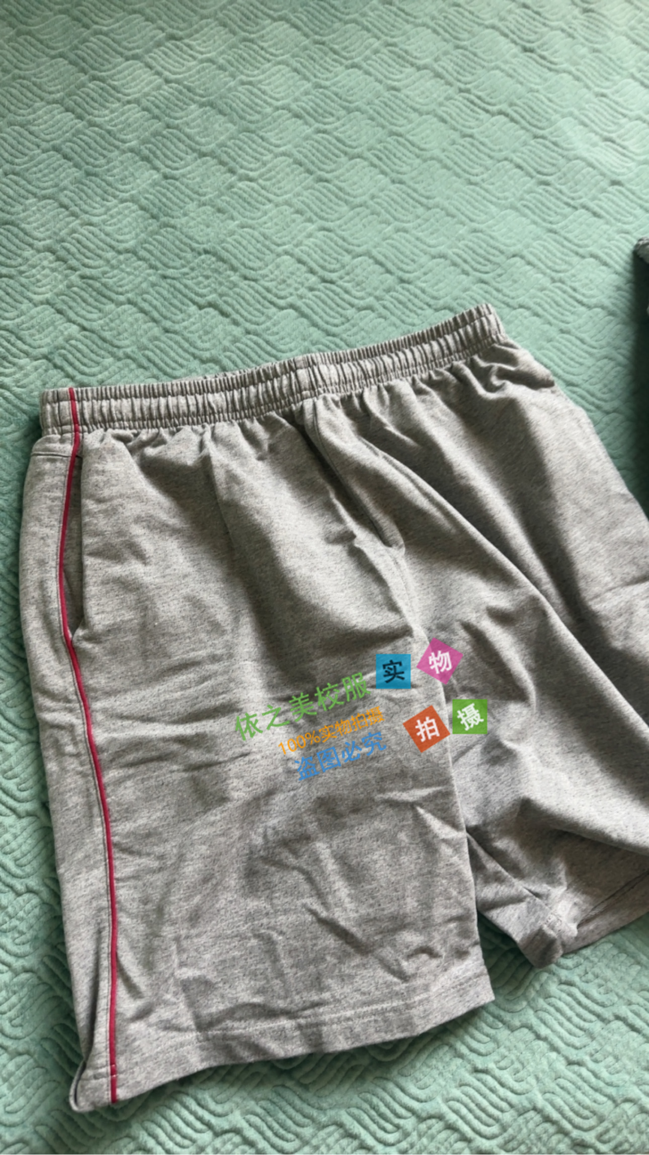 校服短裤短袖拼接灰色