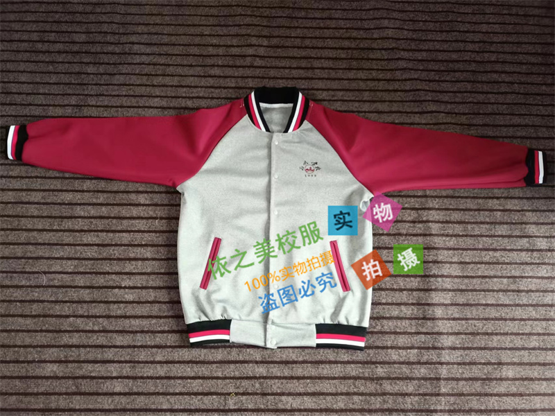 宽松校服长袖拼接外套