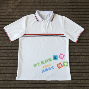 定制初高中小学校服短袖 纯棉t恤polo衫 宽松白色校服短袖