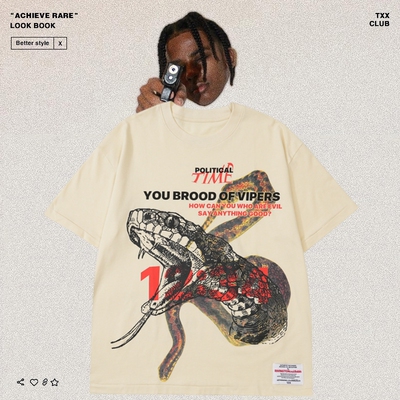 RRR123炼金术蟒蛇高街短袖T恤潮