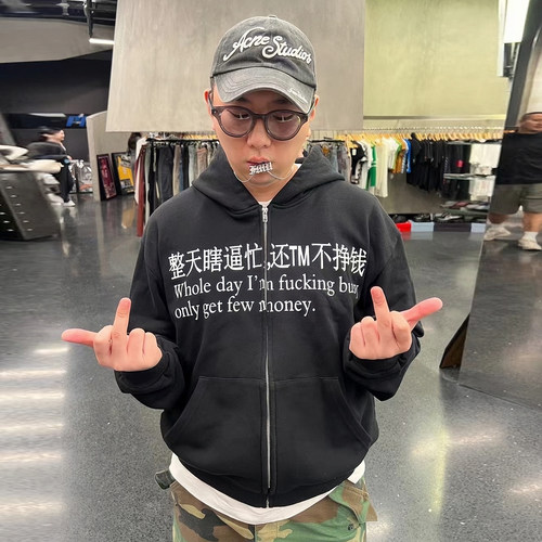 praying美式街头中文印花卫衣潮