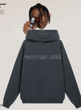 YEEZY黑狗GOSHA俄文字母BLACK DOGS侃爷嘻哈高街男女宽松连帽卫衣