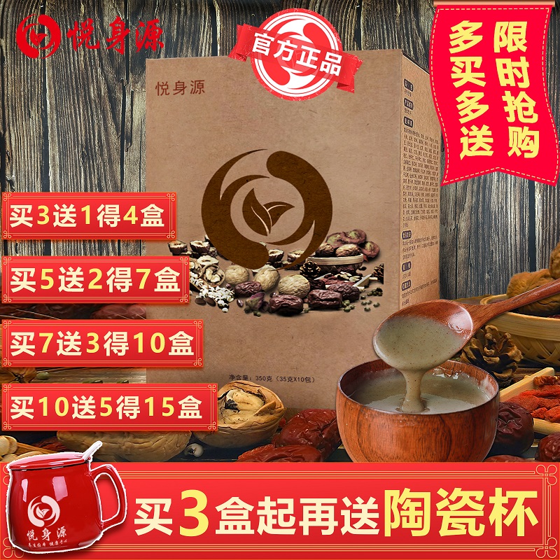 159代餐粉素食全餐正品官网佐左辟谷营养粉丹159方便五谷杂粮粥力|msdalam kategori beras/Utara-Selatan barangan kering/perasa, meter/tepung/bijirin, Gabungan bijirin - dari Buy2taobao.com untuk memberikan perkhidmatan ejen Taobao profesional membeli