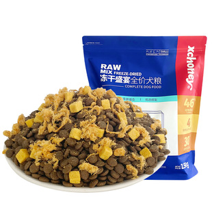 笑宠狗粮工厂小型犬冻干多拼蛋黄鸡肉鸡肝生骨肉幼犬粮成犬粮