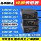 漫反射光电开关镜面感应BEN5M MFR300500DFR BEN10MTFR对射传感器