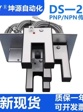 通力电梯感应器61U61N KM86420G03平层TN.DS-25感应上下电梯开关