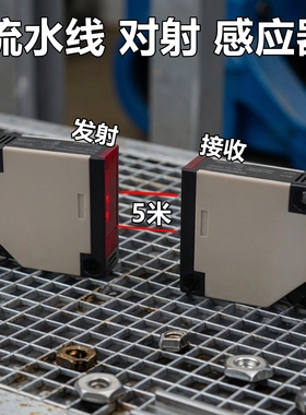 e3jk一r4m1E3JK-DS3M10/5DM1 方形漫反射光电感应开关镜面传感器