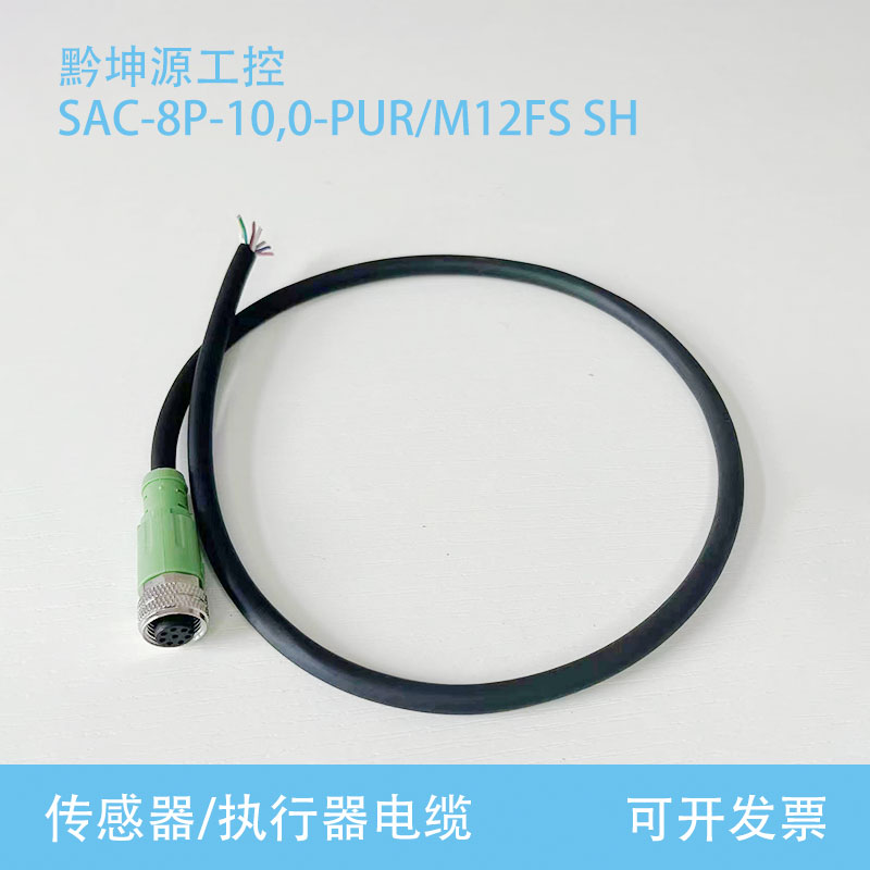 SAC-4P-3,0-PUR/M12FS SH传感器/执行器电缆3P-5P-8P-M8FS/FR  3m