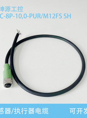 SAC-4P-3,0-PUR/M12FS SH传感器/执行器电缆3P-5P-8P-M8FS/FR  3m