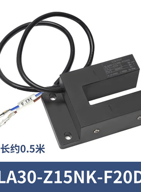 蒂森电梯通用平层感应开关SLA30-Z15NK-F20D SXSA21D3ZNK YG39G1K