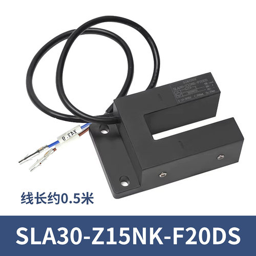 电梯配件平层感应器通用原厂