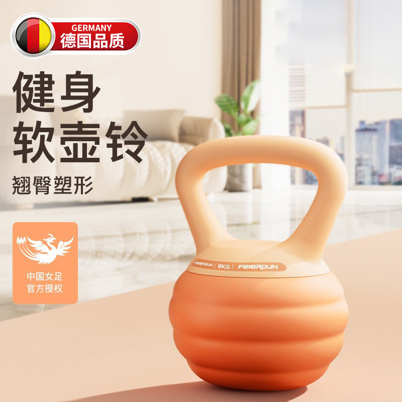 德国铃女士健身塑形训练器材