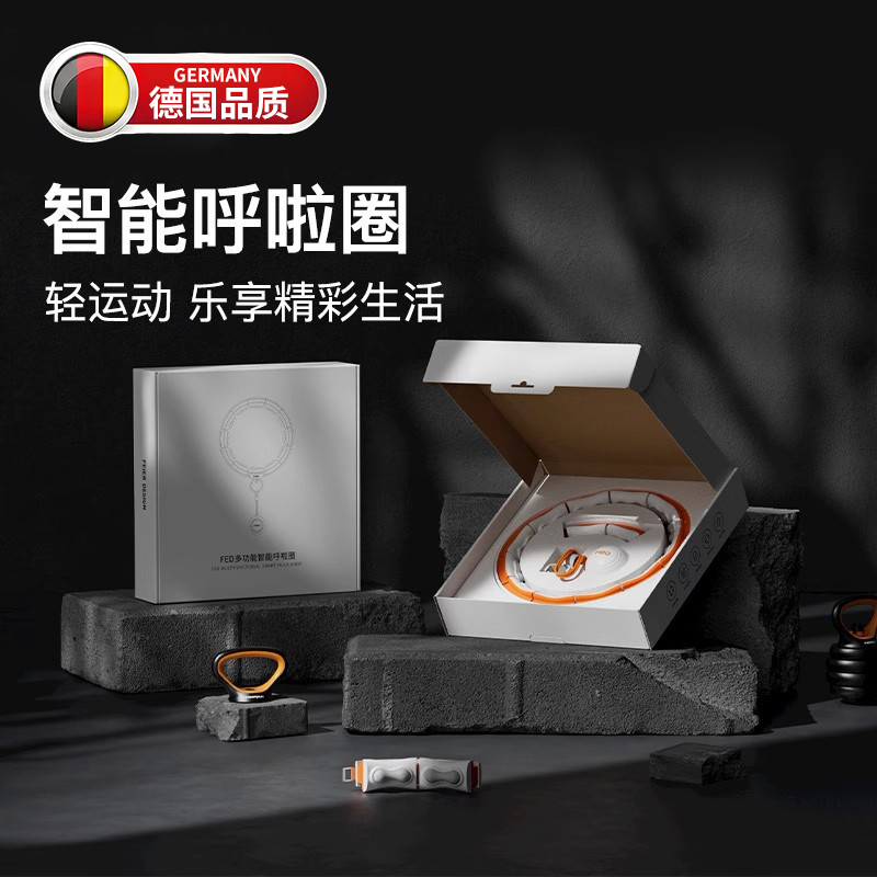 智能计数呼啦圈燃脂瘦腰