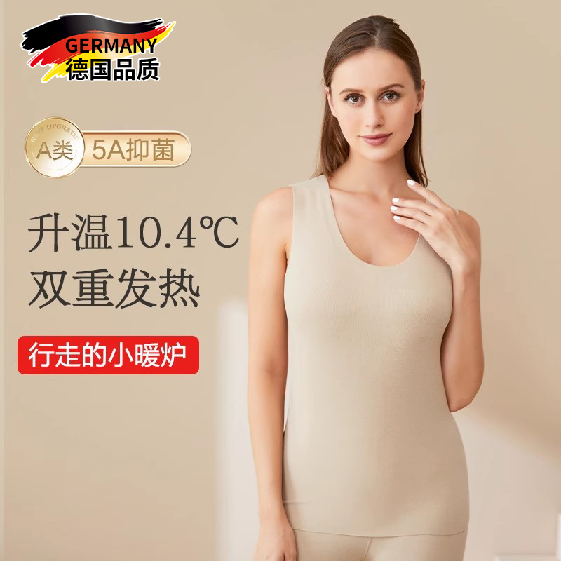 德国士德绒加绒保暖背心