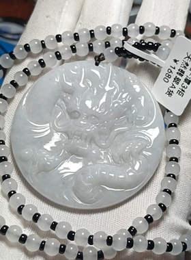 商场撤柜-天然a货翡翠玉牌龙牌吊坠玉坠挂件 带官方证书保真品v87