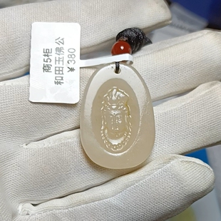 商场撤柜 带官方鉴定证书保真品w89 天然和田玉观音挂件吊坠玉坠