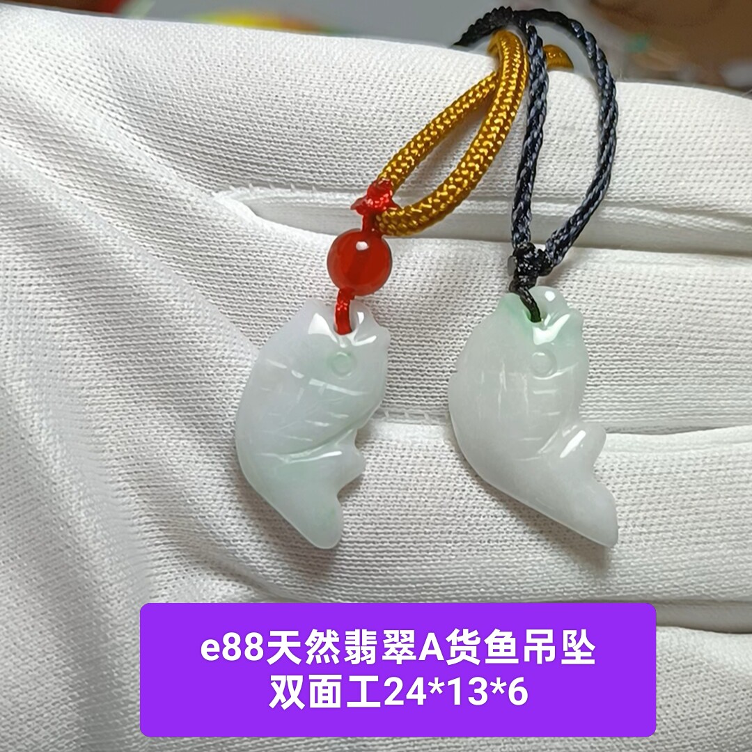 天然翡翠A货双面工小鱼吊坠玉坠挂件 飘阳绿 年年有余保真品e88