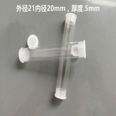 透明包装管内径20圆管