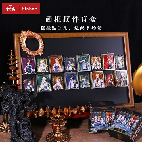 kinbor龙族周边绮罗花宴盲盒挂画